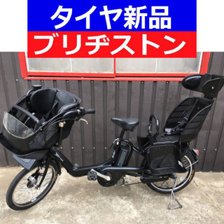 D13D電動自転車M83M☯️ブリジストンアンジェリーノ超高性能モデル8アンペア