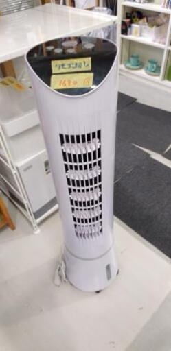 アルファックス・コイズミ ACF-210 ホワイト AL COLLE 冷風扇 Aqua Cool Fan20106