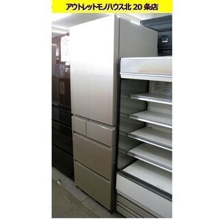 ☆ 大型冷蔵庫 450L 2019年製 パナソニック 右開き 自動製氷機付 ECONAVI nanoe NR-E455PX-N サテンゴールド Panasonic エコナビ ナノイー 400Lクラス 札幌 北20条店