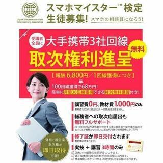 履歴書にも書ける資格✨の画像