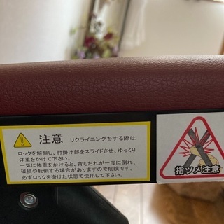 リクライニングアームチェアの画像