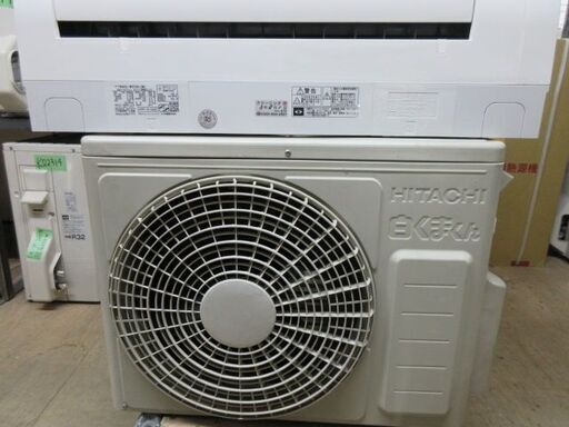K02323　日立　中古エアコン　主に6畳用　冷2.2kw／暖2.5kw