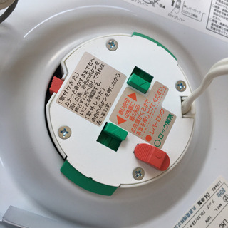 決まりました！丸善電気 シーリング照明 蛍光灯タイプの画像