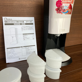 電動ふわふわとろ雪かき氷器の画像