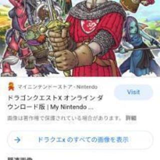 ドラクエx　ランプ70