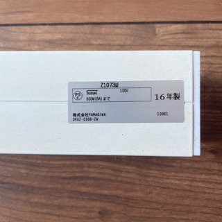 美品　インテリアダクトレール　ホワイト　Panasonicの画像