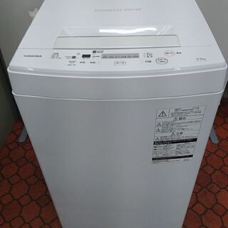 ID 970965  東芝　4.5ｋｇ　2020年製　AW-45M7 キズ有