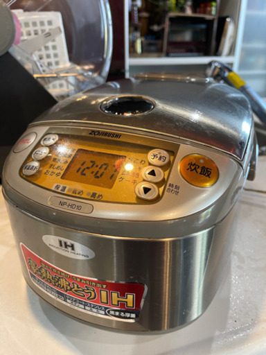 象印炊飯器格安