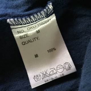 SM2/ワンピースの画像