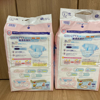 取引中です【オムツ：テープ L × 2パック】未開封です！の画像