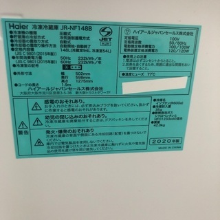 冷蔵庫 2020年製 とても綺麗の画像