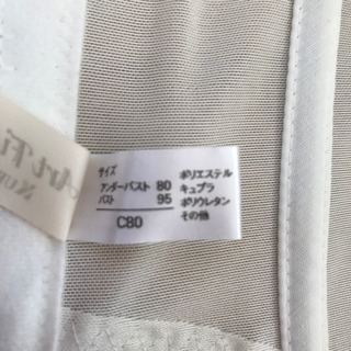 ウェディングドレス　の　インナーの画像