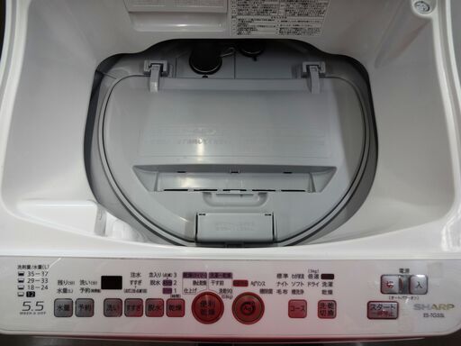 シャープ 洗濯機 ES-TX550 中古品 5.5kg  2015年製