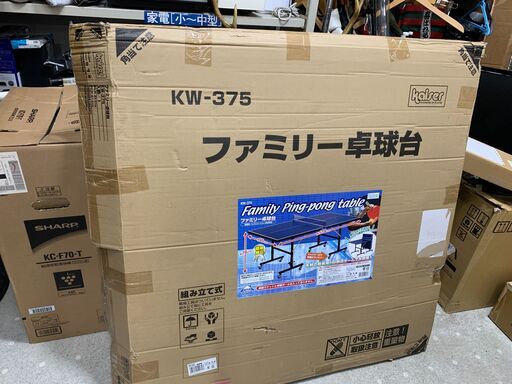 ◎来店限定　組み立て式ファミリー卓球台　新品◎