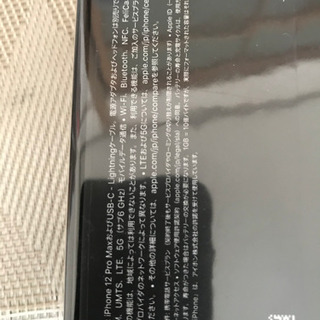 携帯新品
