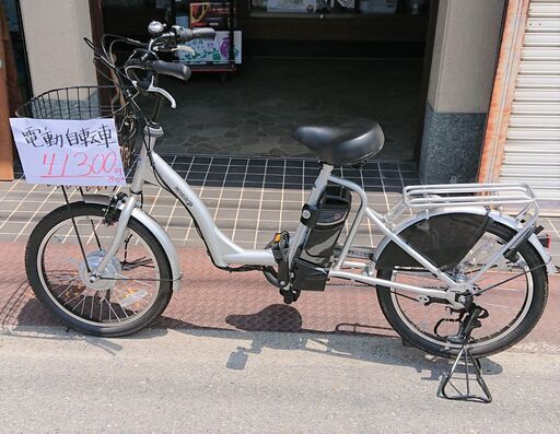 電動アシスト自転車　C2105438