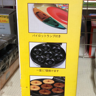 未開封品　ドーナツメーカー　TK-2182DT   簡単　ヘルシー　安全　お家時間　クッキング　現品限りの画像