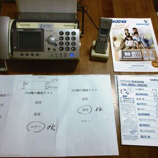 ブラザーのＦＡＸ (FAX-360)