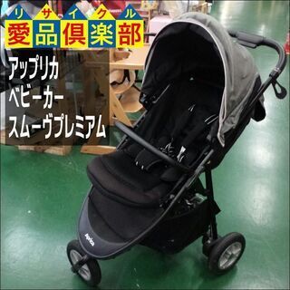 ★値下げしました★【愛品倶楽部柏店】Aprica(ｱｯﾌﾟﾘｶ)...