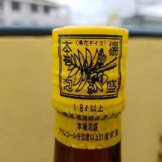 本場泡盛於茂登1.8㍑の画像