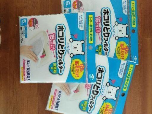 換気扇フィルター3個セット