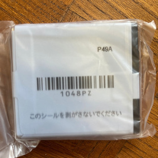 WS027SH バッテリーの画像