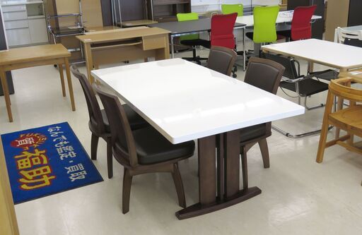 北海道/千歳市 アルティス ダイニングテーブルセット 幅180cm 回転機能付きチェア 4脚付き ホワイト×ブラウン 近郊配送/店頭でのお受渡し大歓迎