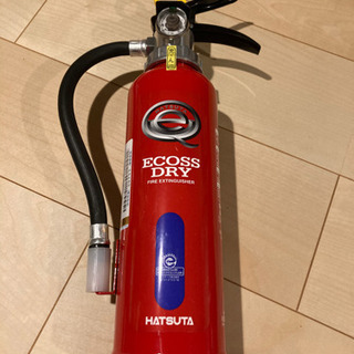 消火器