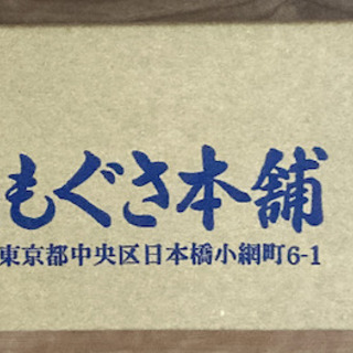カマヤミニ　弱　2000個入りの画像