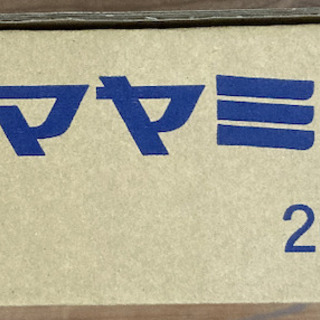 カマヤミニ　弱　2000個入りの画像