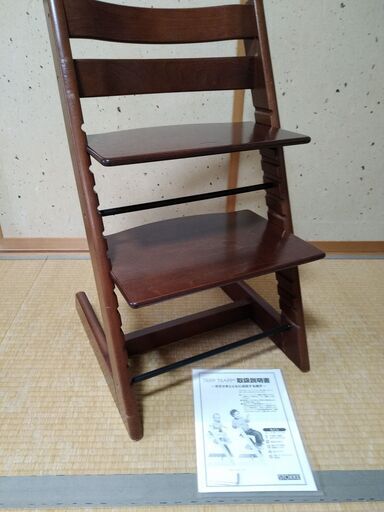［正規品］ストッケ STOKKE トリップトラップ TRIPP TRAPP ベビーチェア　ダークブラウン