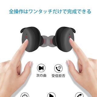 Bluetooth イヤホンの画像