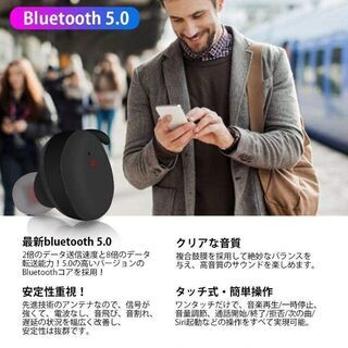 Bluetooth イヤホンの画像