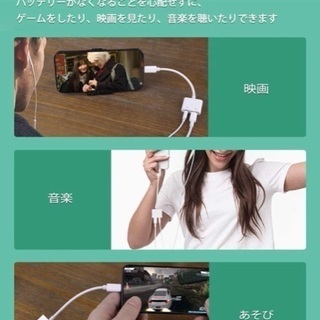 【高音質＋急速充電】iphone イヤホン 変換 充電 イヤホンジャック変換アダプタ 3.5mm 変換ケーブル アダプタ(IOS12 13 14対応可能)[ワイヤーコントロールチューニングをサポートしていません+通話をサポートしていません]の画像