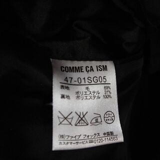 コムサイズム　メンズジャケット（背抜・XS）の画像