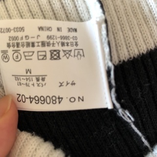 ボーダーカットソーの画像