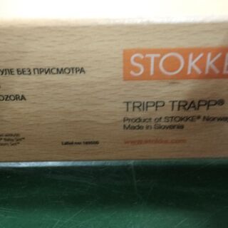 ★値下げしました★【愛品倶楽部柏店】ｽﾄｯｹ(STOKKE) ﾍﾞﾋﾞｰﾁｪｱ ﾄﾘｯﾌﾟﾄﾗｯﾌﾟ ﾍﾞﾋﾞｰｾｯﾄ【管理No:110-022525 002】柏市周辺 出張買取 持込買取 引越し 処分 不要 生前整理 遺品整理 ご相談を！ 松戸 流山 我孫子 ﾘﾕｰｽ ﾘｻｲｸﾙ【店舗同時販売中】の画像