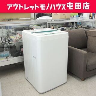 洗濯機 2018年製 4.5kg YWM-T45A1 HERB Relax ☆ 札幌市 北区 屯田 