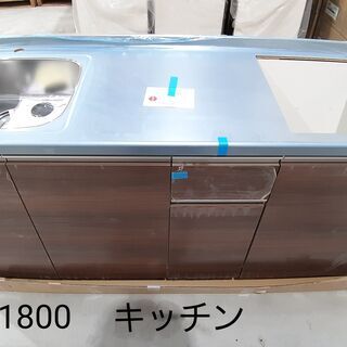 値下げしました！【賃貸オーナー様必見】アウトレット　キッチン　幅...