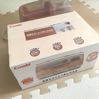 😊【箱あり】お湯でコットンおしりふきの画像
