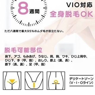 新品　脱毛器 永久脱毛 IPL光脱毛器 光美容器 9階段 家庭用 ムダ毛ケア 光エステ 男女兼用 全身脱毛可能 日本語説明書付きの画像