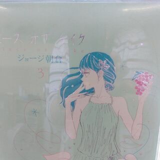 ピース オブ ケイク「１～５・番外編」計6冊　全巻の画像