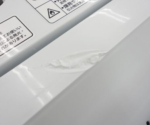 洗濯機 2016年製 5.0kg NW-H52 HITACHI ☆ 札幌市 北区 屯田