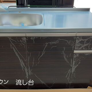 値下げしました！【賃貸オーナー様必見】　アウトレット　流し台　幅...