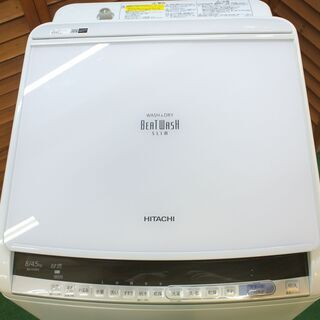 【分解洗浄済み・保証付き】8kg 洗濯乾燥機 日立 2018年製 BW-DV80C【問合せ番号:142-029449 002】の画像