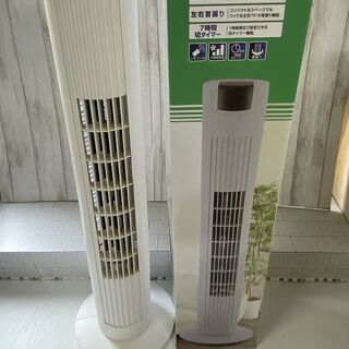 (売約済み)ALIVIO スリムタワーファン AKT-T800V...