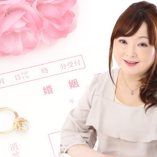 出会えない理由、知りたくないですか？