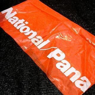 ◇ビーチマット◇Panasonic◇汚れあり