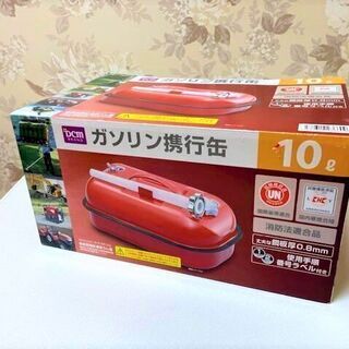 未使用品　DCカーマ　ガソリン携行缶　10L　レッド　 ドライブ...