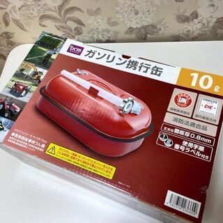 未使用品　DCカーマ　ガソリン携行缶　10L　レッド　 ドライブ・レジャー・モータースポーツ・作業現場などにの画像